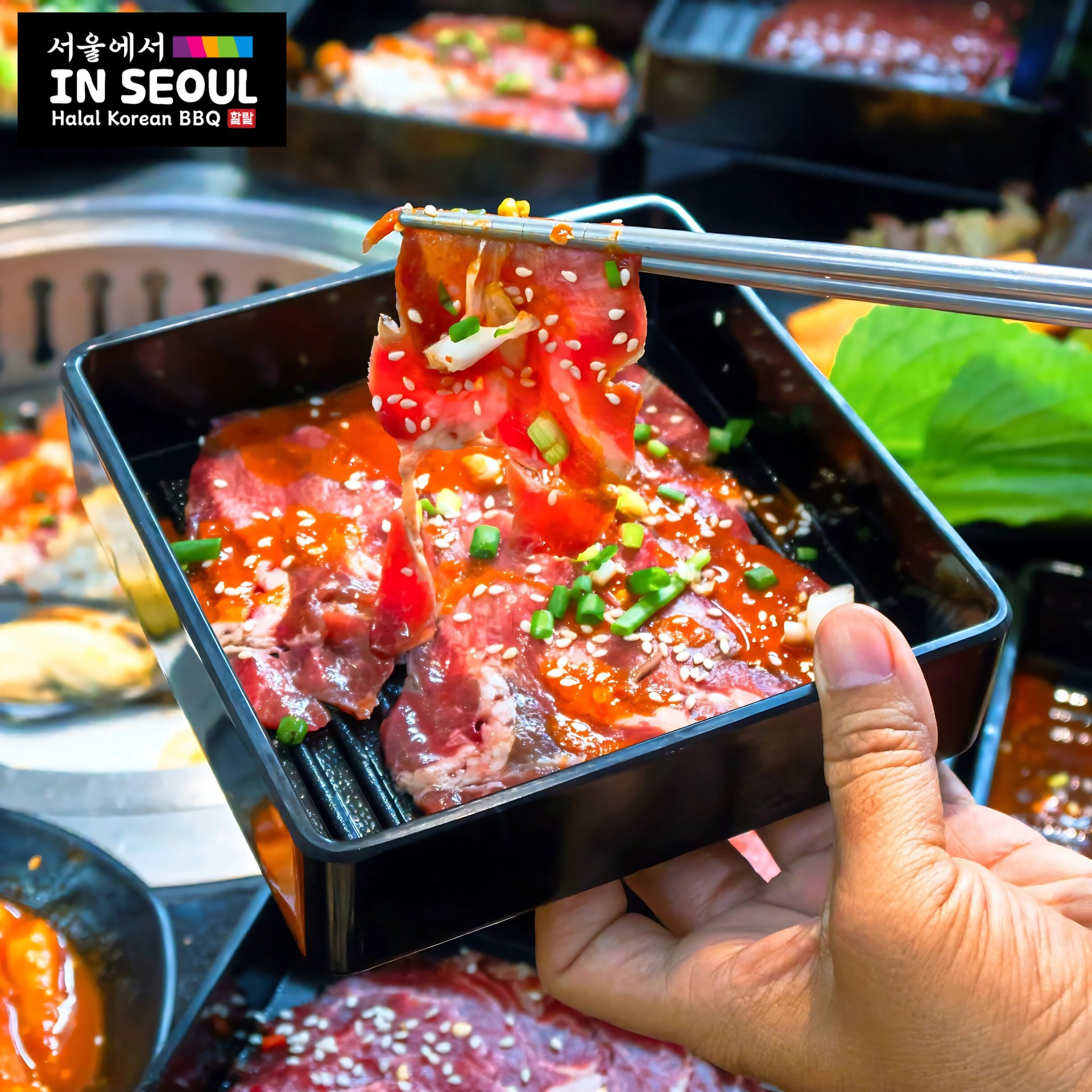 อินโซล ฮาลาล บุฟเฟ่ต์