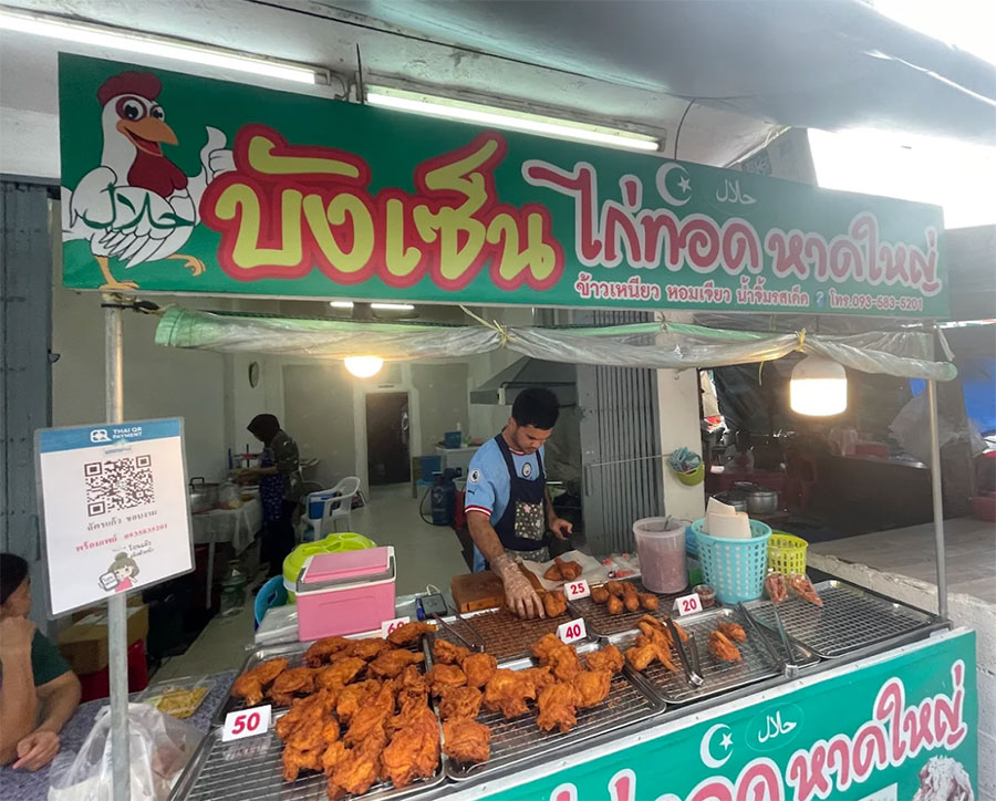 Where to Eat Halal Food in Bangkok When Staying Near MRT Bang Phlat